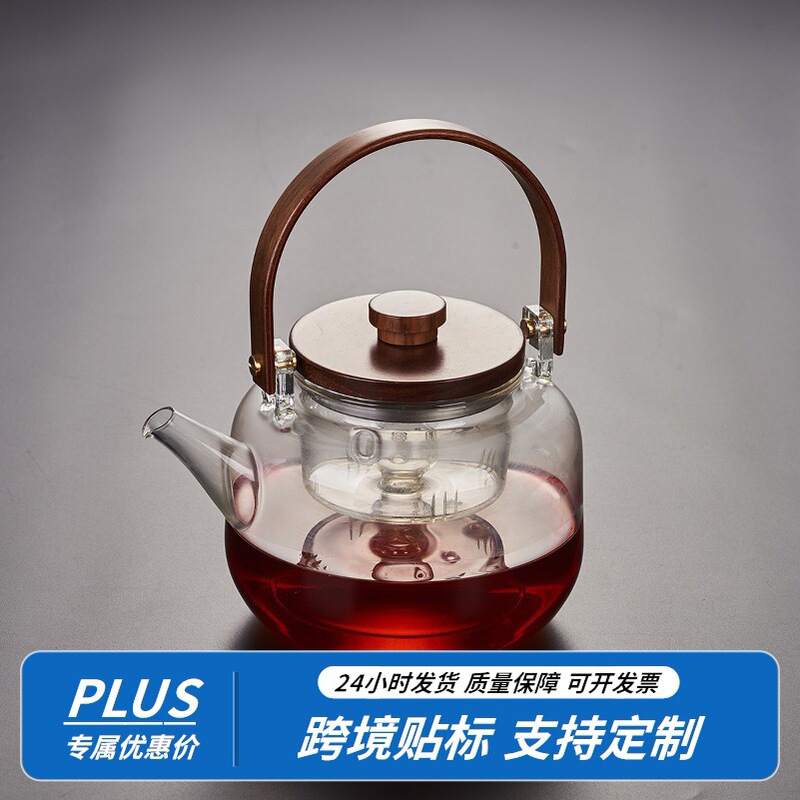 Glass Cooking Teapot Single Pot Electric Pottery Stove Water Boiling Tea Set Heat-resistant High-temperature Thickened Large-size Tea Maker Set with Lifting Beam