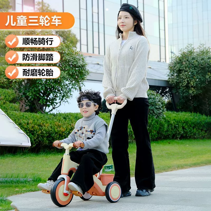 Детский трехколесный велосипед 1-6 лет, четырехв-одном, коляска-трансформер, педальный велосипед, многофункциональный трехколесный велосипед с педалями