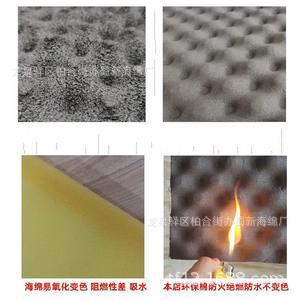 厂供工业阻燃海绵/工业防火海绵/工业高阻燃海绵/工业耐高温海绵