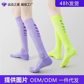 运动休闲棉袜;美腿袜压力袜;儿童袜