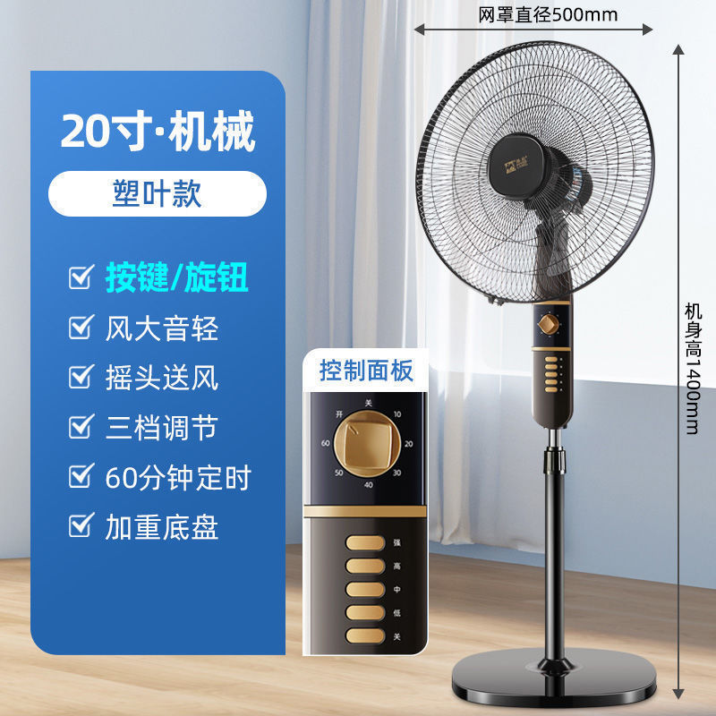 キャメル扇風機フロアファン家庭用強風垂直寮タイミングリモコン音声シェイキングヘッドミュート省エネ|undefined