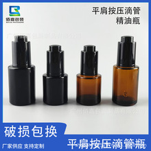 20ml��ɫƽ�羫��ƿ 30ml��ɫƽ����ˮ�ι�ƿ ԭҺ���bƿ