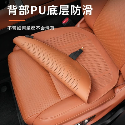 Universal – Seat cushion, seat cover Non-Slip Front/Rear