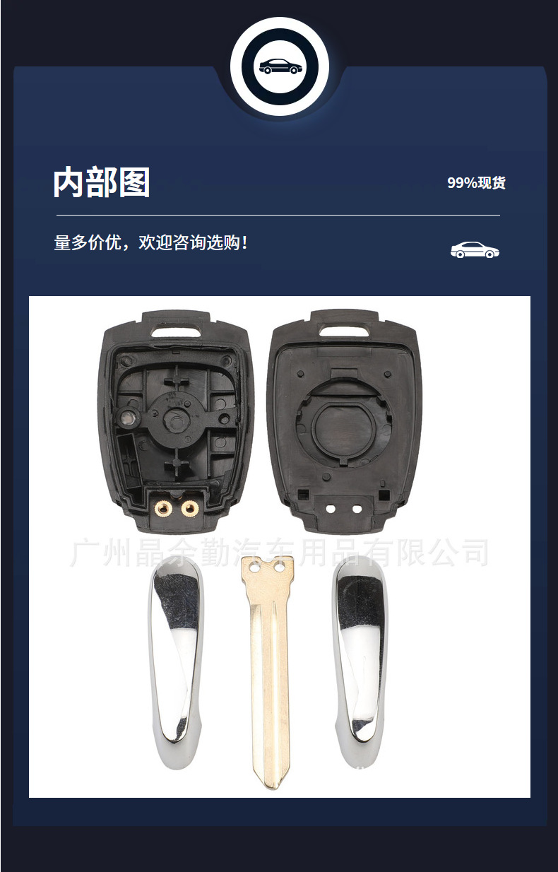 Suitable for 2-key Ssangyong Korando straight board remote control car key shell replacement shell