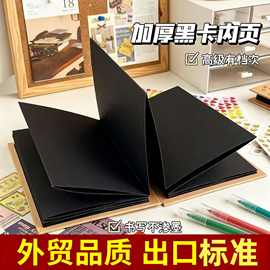 空白风琴折页纸手工diy相册本成长纪念册创意礼品粘贴式情侣礼物