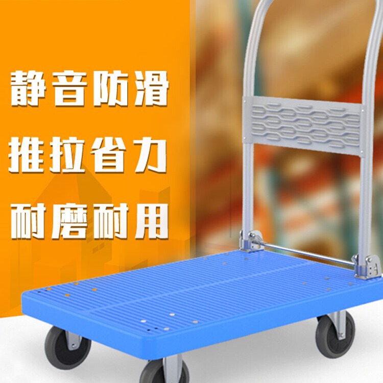 Yaguan Trolley Folding Trolley Flatbed Car Home Truck Trailer Express Portable Trolley Shopping Cart Yaguan Trolley Folding Trolley Flatbed Car Home Truck Trailer Express Portable Trolley Shopping Cart