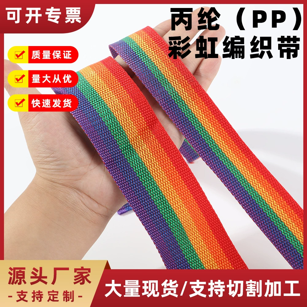 Бесплатная доставка 6p радужная бисерная лента спот