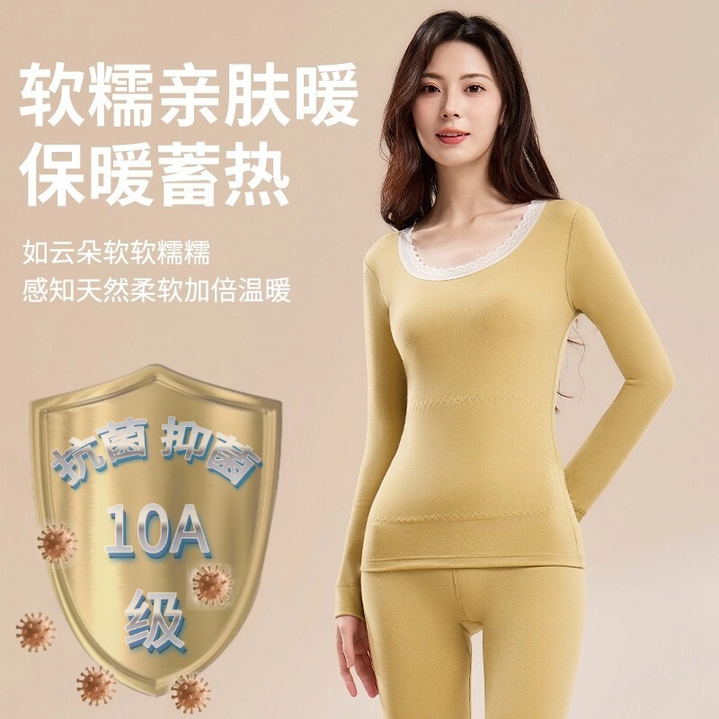 Women's Thermal Underwear Set with Lace Trim, Antibacterial Autumn Top and Pants, Round Neck Base Layer, Thickened Patch Thermal Clothing Women's Thermal Underwear Set with Lace Trim, Antibacterial Autumn Top and Pants, Round Neck Base Layer, Thickened Patch Thermal Clothing