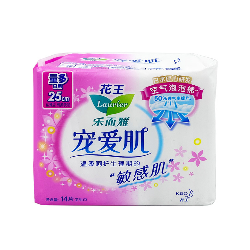 楽で雅な生理用ナプキンの触感があります。|undefined