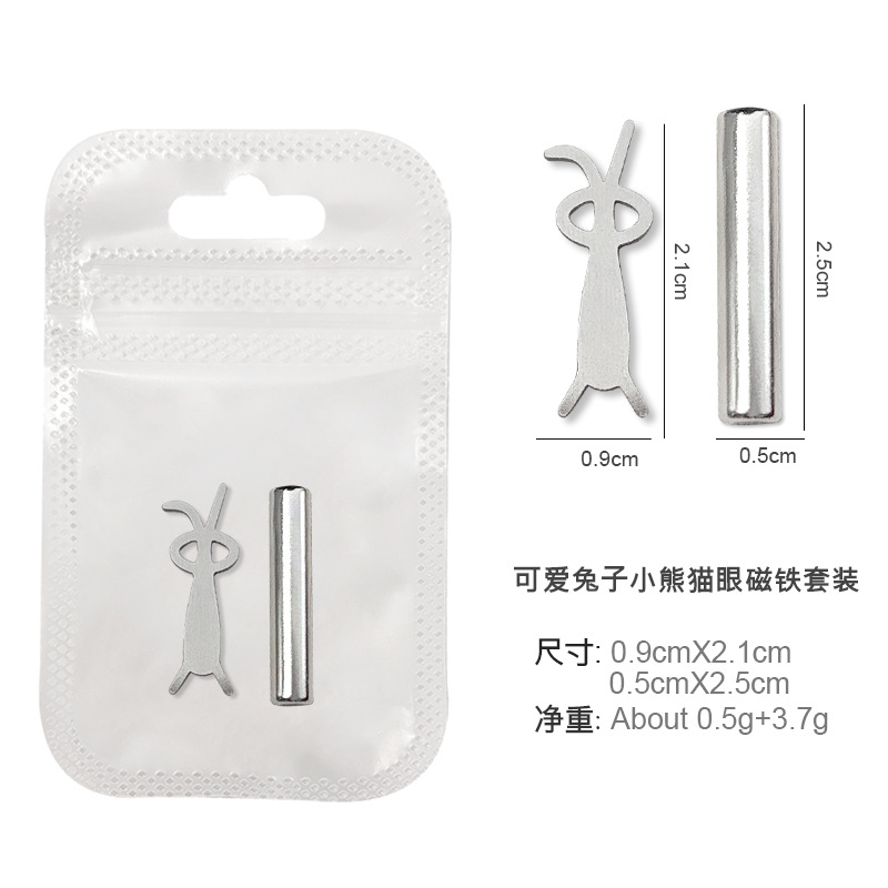 Rabbit + cylinder [set]