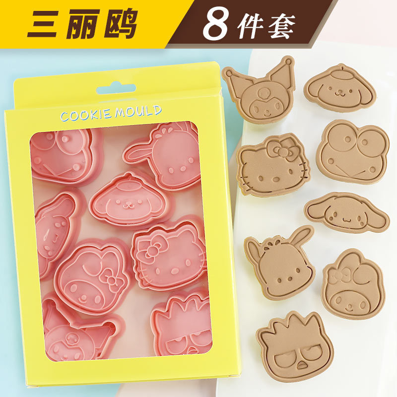 迷你三丽鸥卡通饼乾模具家用立体西瓜按压切模手工翻糖烘焙工沸