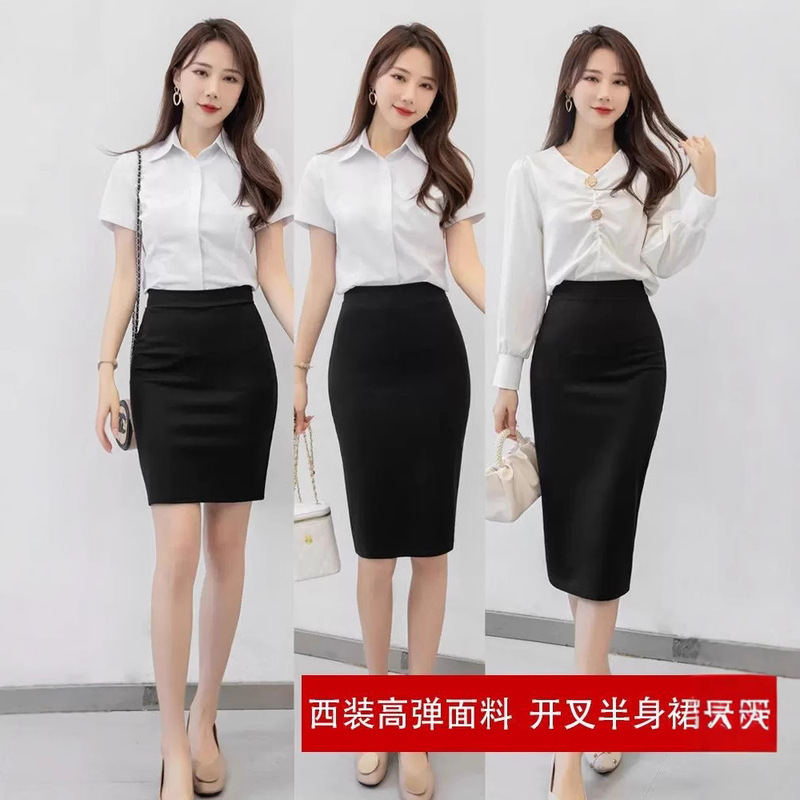 西装职业半身裙女黑色包臀裙修身短裙夏季工装裙高腰A字裙一步裙|undefined