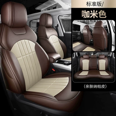 Modelə uyğun (Original) oturacaq örtükləri — Full-Cover Seat Covers - beige-standard-version-five-seats-nappa-leather-fully-surrounded-by-front-and-rear-rows