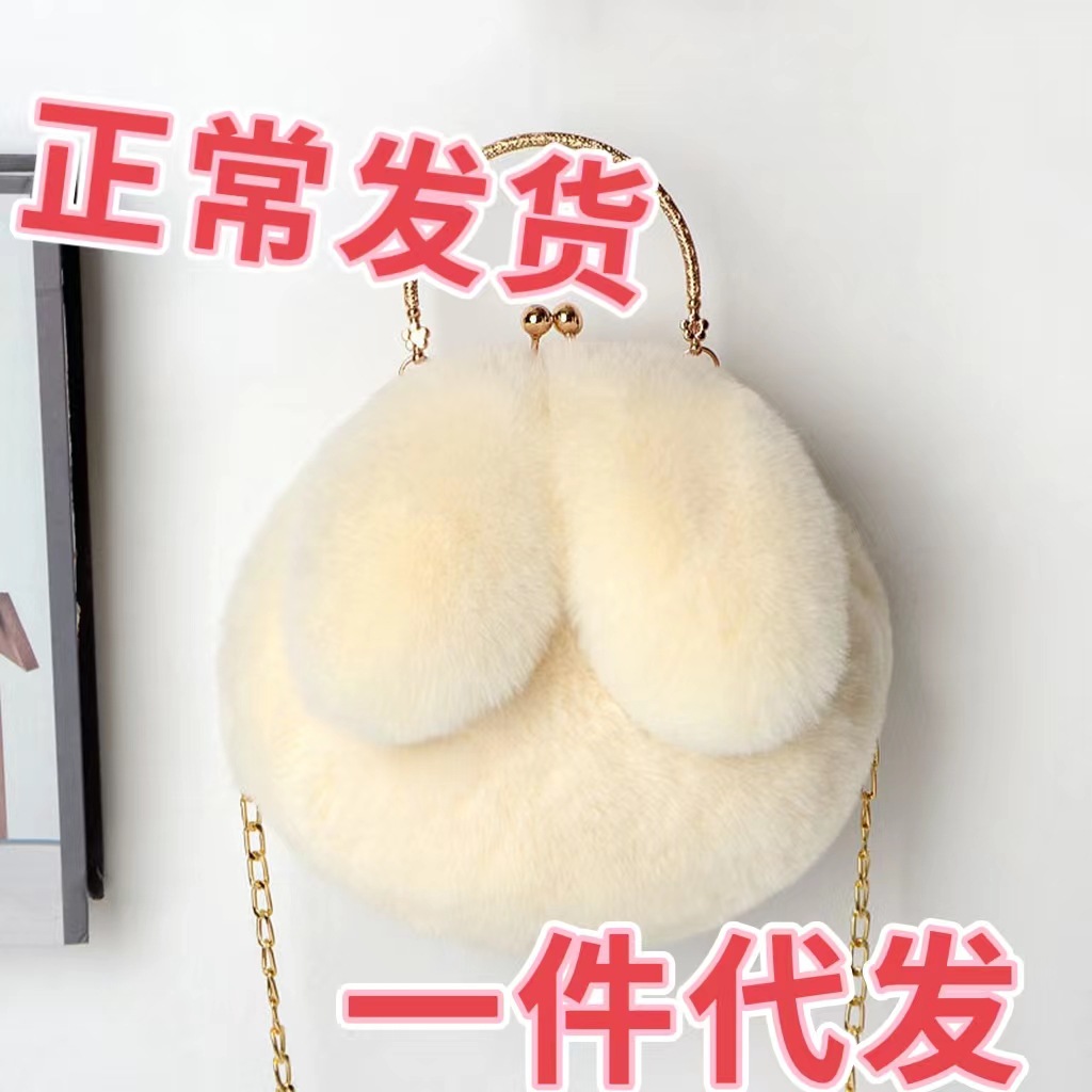 2024新款兔耳朵包手提毛绒链条包包女士手机包可爱兔子单肩斜挎包