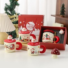 亚马逊爆款圣诞礼品马克杯礼盒装带盖带勺陶瓷圣诞杯子伴手礼物