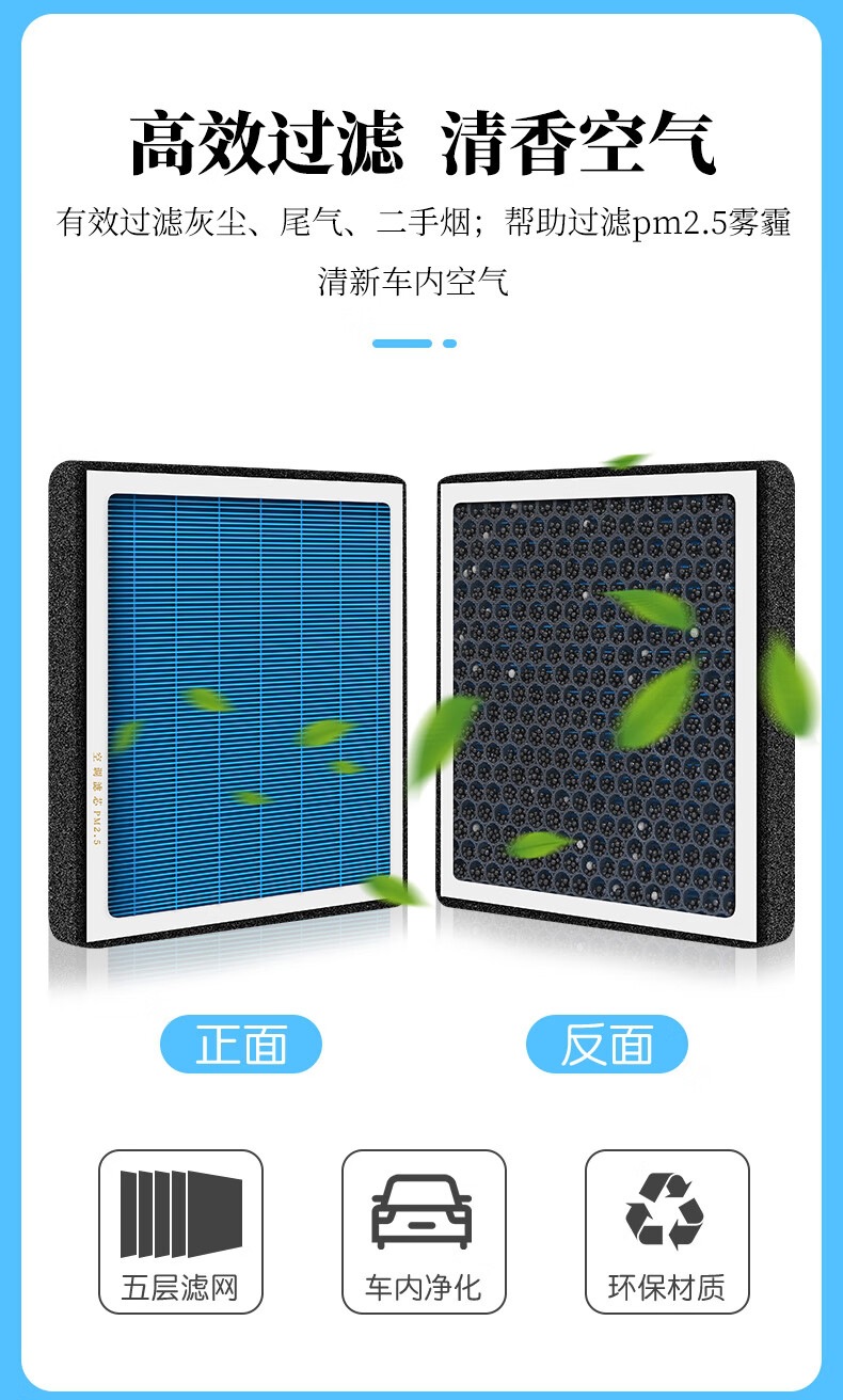 Suitable for Toyota Aromatherapy Air Conditioning Filter Original Original Activated Carbon Filter Fragrance Type Air Grids Filter Wholesale