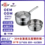 加厚家用宝宝定制奶锅
