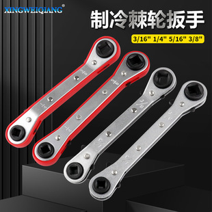 Double-headed four-way ratchet wrench Air conditioning valve quick wrench Cold storage wrench Refrigeration equipment maintenance wrench