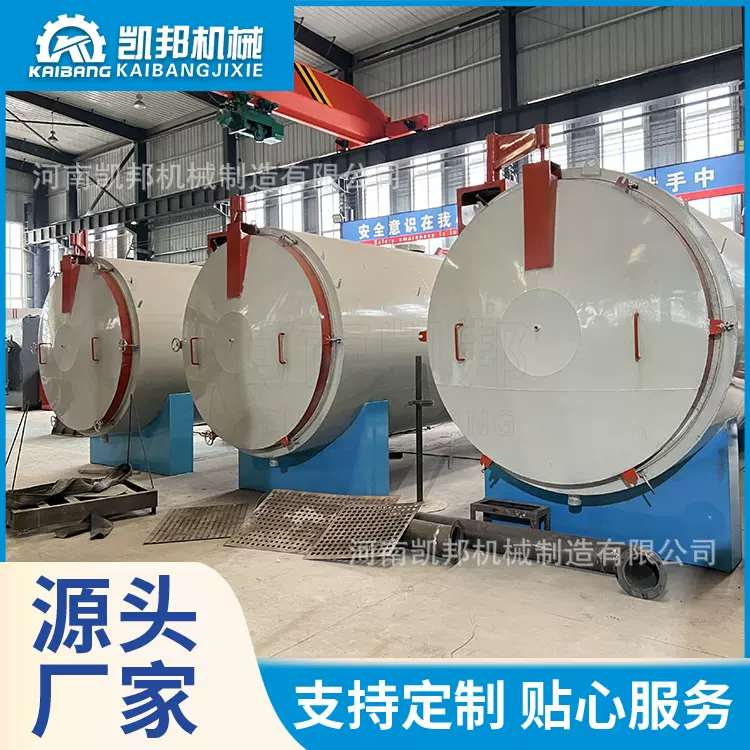 环保内热式杂木炭化炉设备无烟内燃式青钢木荔枝木碳化机器