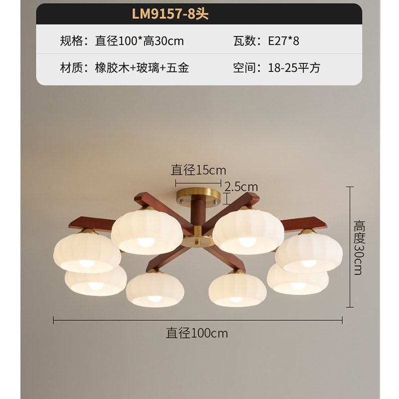 Lámpara de sala de estar de estilo medio, luz principal, nogal negro retro, madera maciza, nuevo dormitorio atmosférico chino, sala de comedor, lámpara de techo