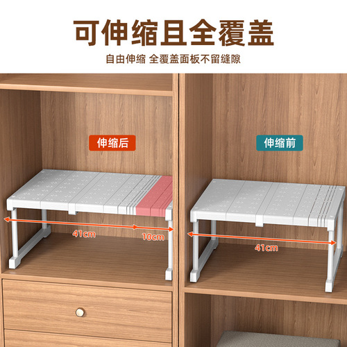 Punch-free wardrobe cabinet adjustable telescopic layered storage rack one-piece drop-shipping bracket partition storage organizer