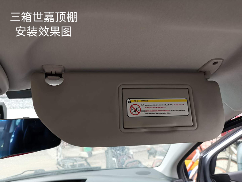 Car Interior Ceiling 0.15kg Compartment Label. for Citroën C4, C5, C6, C3, C2