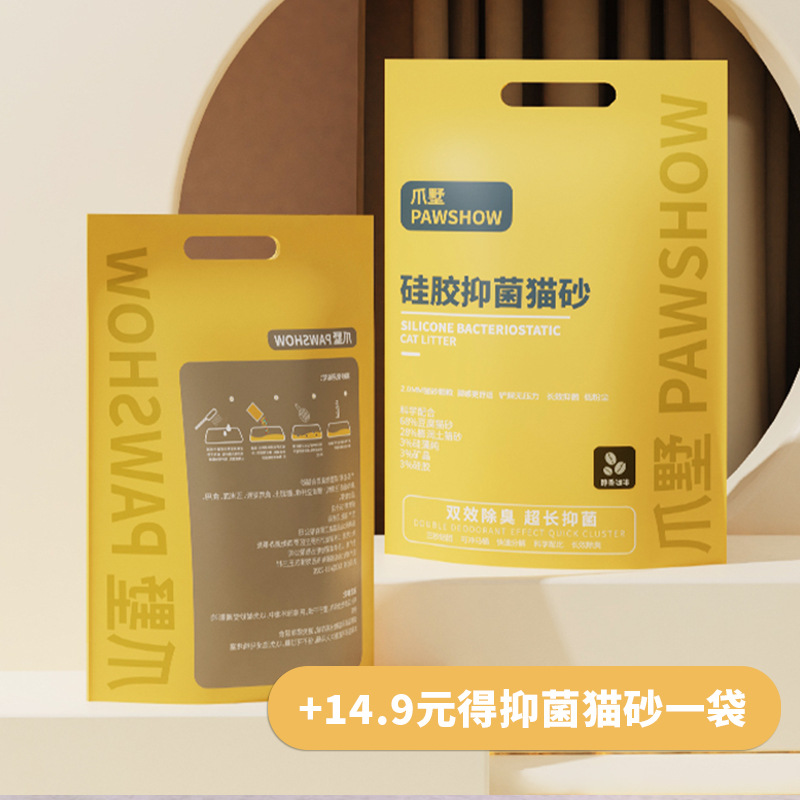 고급 고양이 쓰레기 2.5kg 봉투 우유 향기 커피 향기에 유의해 주세요