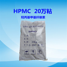 HPMCu׻wS20fճ ˮܸ͸ Bջϴ턩