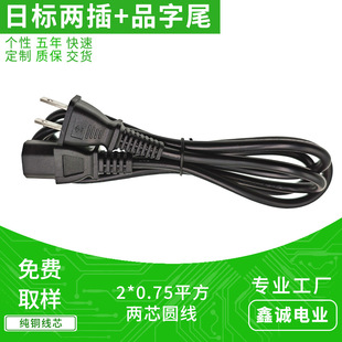 PSE�՘˃ɲ�Ʒ��βAC�Դ���^��  2*0.75ƽ��2о��Ҏ�A��Ʒ��ĸ�^