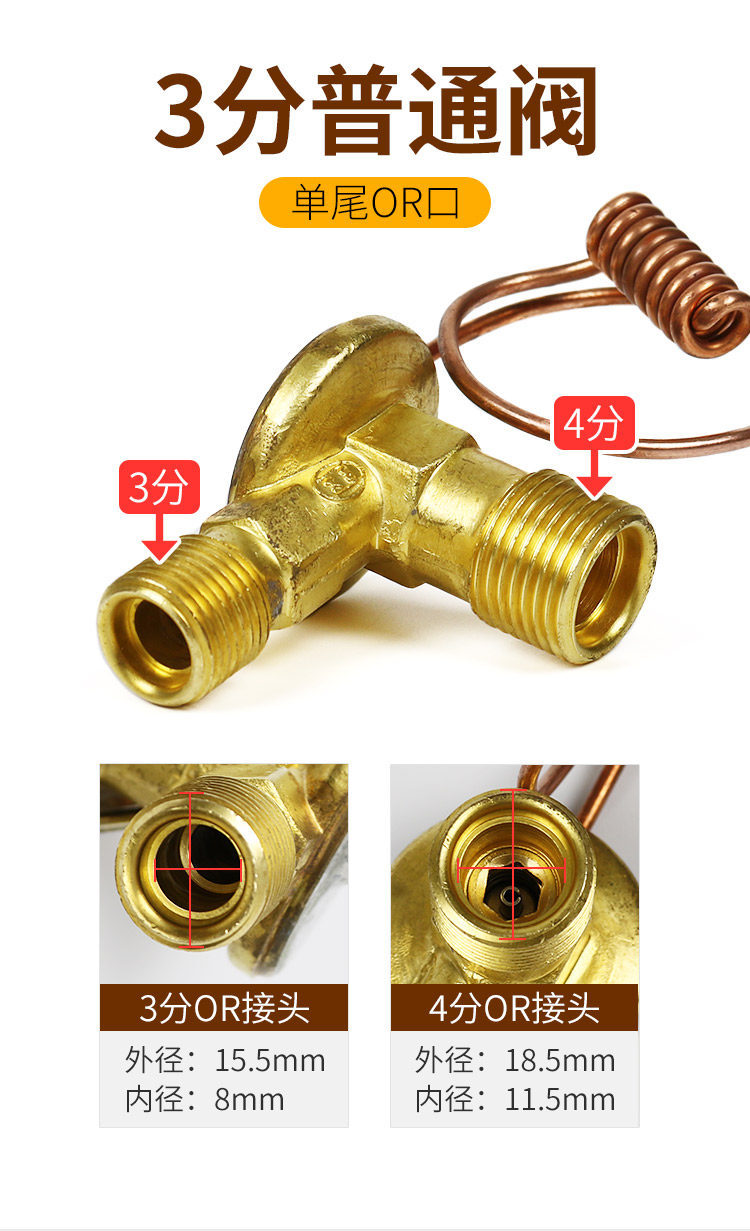 Car air conditioning thermal expansion valve r134a modified universal type for trucks and excavators, eco-friendly OR single/double outlet valve 3/8 inch