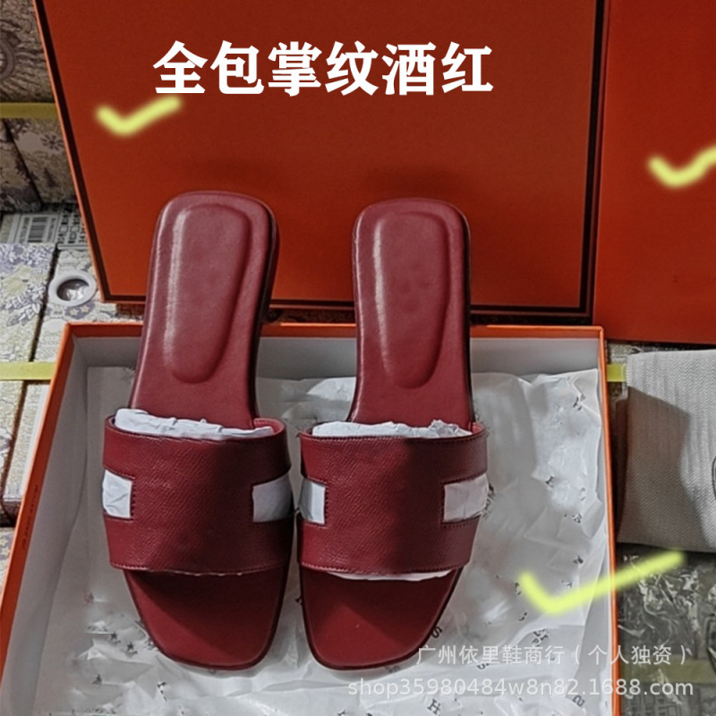 跨境h拖百搭拖鞋H家经典款一字型平底羊皮纹掌纹漆皮女式凉鞋休闲|undefined