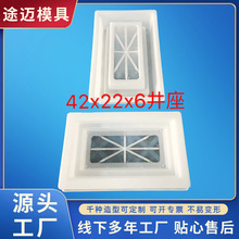 检查井模具集水井阀门井水泥管电缆井模板三格化粪池磨具圆形井盖