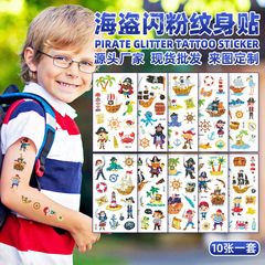 Cross-border new children's cartoon pirate glitter tattoo sticker, seven-color waterproof party gathering activity gift sticker