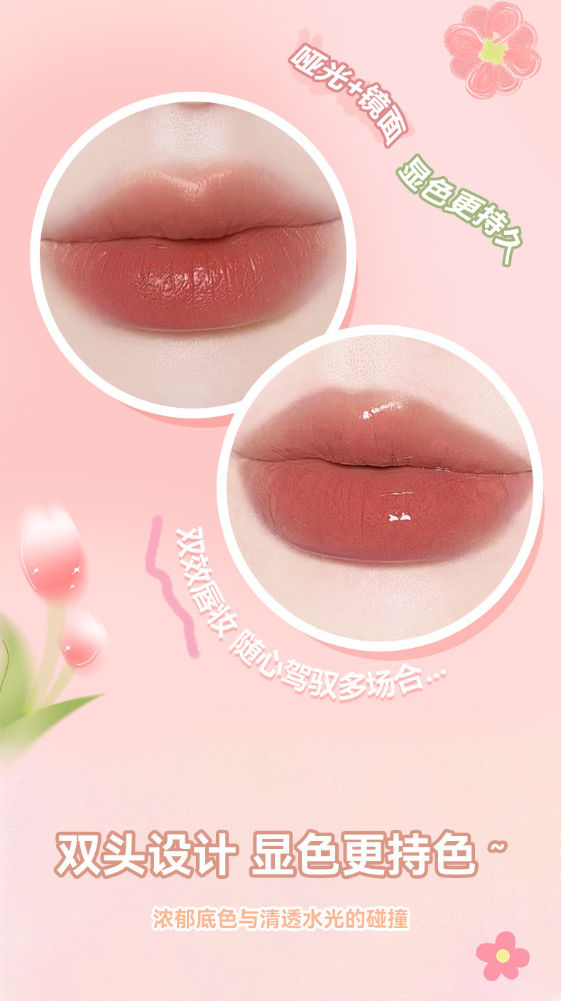 NOVO Smooth Mist raincoat Lipstick Waterproof setting, one-coat film not easy to stick to the cup, lock lip color lipstick wholesale undefined