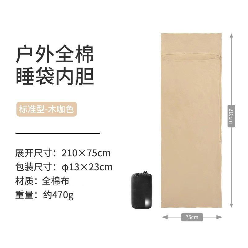 ポータブルで薄いホテルのベッドシーツ、キャンプ用の純綿の内側の汚れ防止寝袋、リスの屋外旅行、便利な薄い胆嚢|undefined
