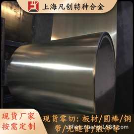 供应B19镍白铜带 B19洋白铜带 B19板