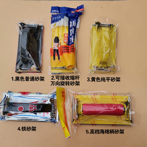 Manufacturer sells sandpaper rack, sandpaper clip, sandpaper clip, sanding grinder, decoration wall sanding rack