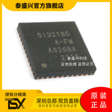ȫ��о��SI32185-A-FMR QFN40 ���Žӿ�оƬSI32185A-FMԭװ�ֻ�