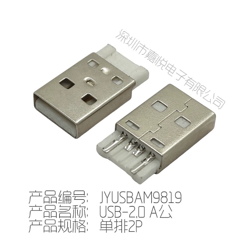 Iph Ping ONE Fruit Data Data Data Из-за топ-5 ядра USB2.0 штекер сварочной линии USB мужская головка разъема