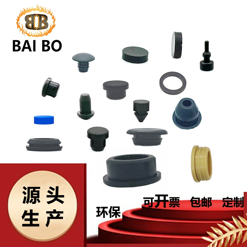 Поставка на складе силикагеля заглушка пылеулитка заглушка цилиндрическая заглушка клея плоская заглушка заглушка резиновая заглушка глухое отверстие заглушка
