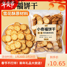 ѩ�����ԭ����С�渣��ʽ���}�A~���޻��Ǻ決���Jţ��