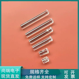 绝缘隔离柱;铆钉;绝缘带