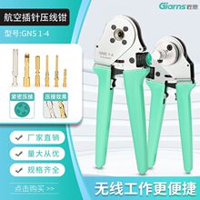���� GNS1-4���ղ�ᘉ����QDMC���d�B�������{���nλ��о�c������