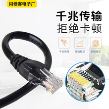 ��W��ǧ���p�g��CAT6��X����·�����O�س�6�1�׳�Ʒ�W�j����