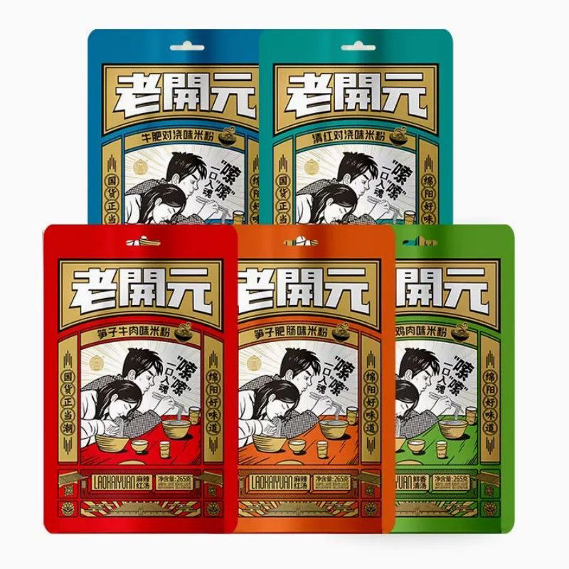 四川绵阳米粉230g*1袋装 老开元牛肉米粉肥肠米粉鸡肉方便袋装