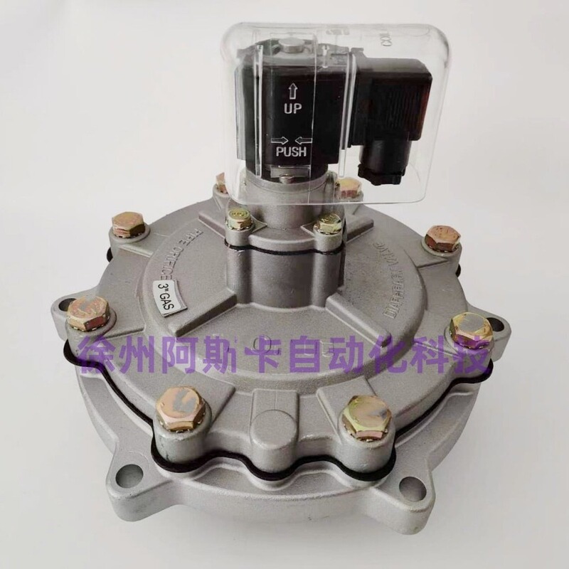 Electromagnetic Pulse Valve Max860Kpa Press 125Psi Electromagnetic Pulse Valve Diaphragm Jisi76 Dc24V Electromagnetic Pulse Valve Max860Kpa Press 125Psi Electromagnetic Pulse Valve Diaphragm Jisi76 Dc24V