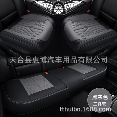 Seat cushion, seat cover – Interior Accessories Full Cover Seat Cover - three-piece-set-black-and-gray-universal-model