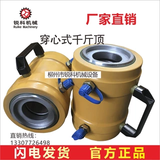 预应力张拉 穿心轻型YCW千斤顶智能千斤顶桥梁张拉设备  厂家直销