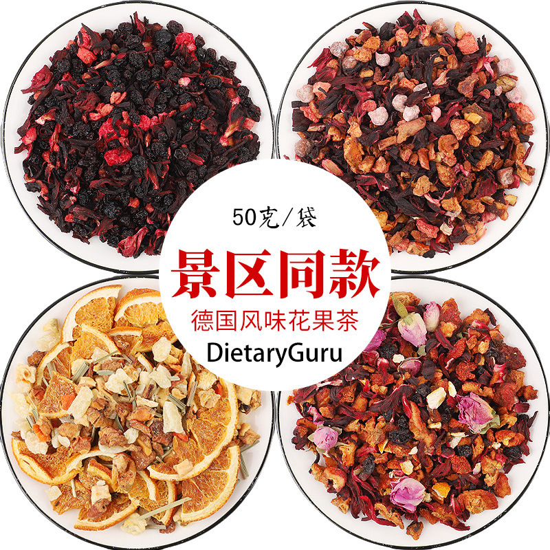 【Scenic Area Fruit Tea】50G/Bag Sample Pack Taobao Douyin Dropshipping Rum Fruit Wine Cherry Rose Sweet Potato 【Scenic Area Fruit Tea】50G/Bag Sample Pack Taobao Douyin Dropshipping Rum Fruit Wine Cherry Rose Sweet Potato