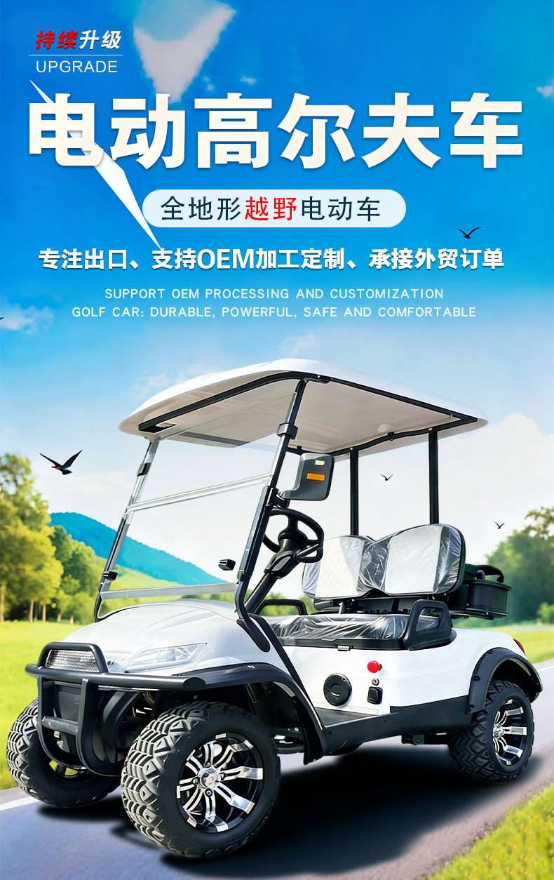 Electric Golf Cart 2-Seater Tourist Sightseeing Car Golf Course Accommodation Hotel Reception Golf Cart